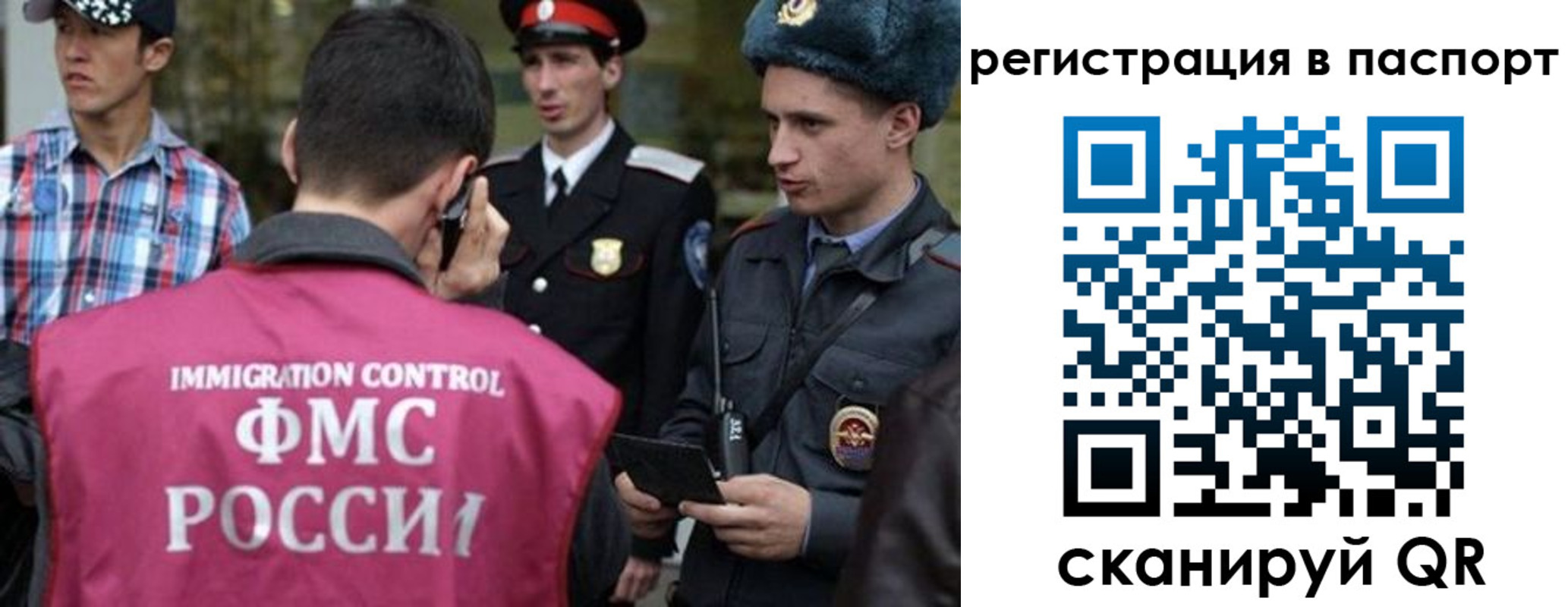 временная регистрация купить в Урайе
